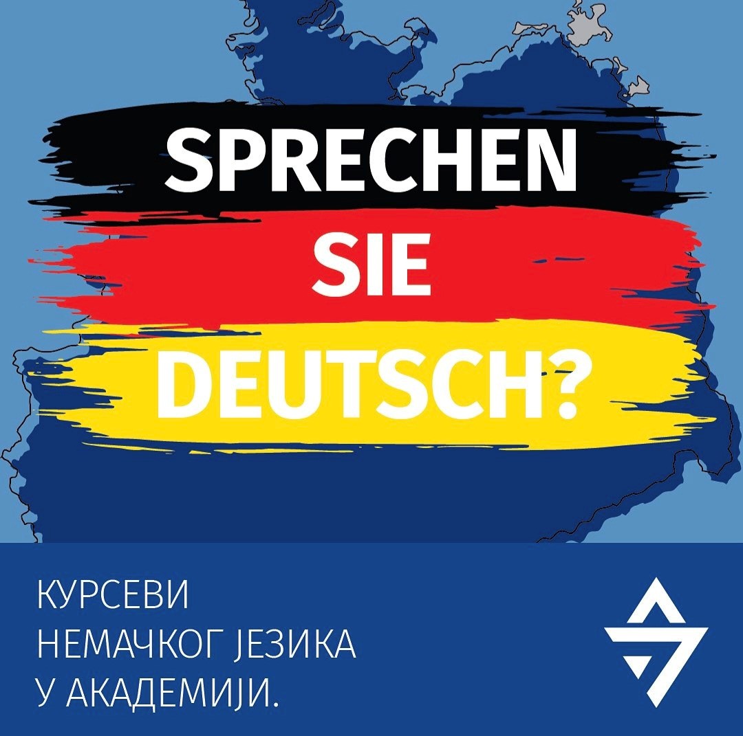 КУРСЕВИ НЕМАЧКОГ JEЗИКА  У АКАДЕМИЈИ